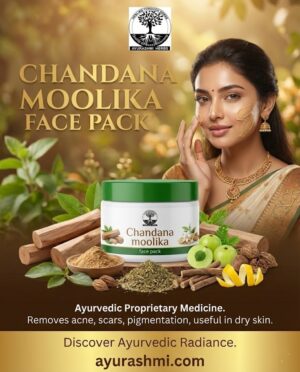 CHANDANA MOOLIKA FACE PACK